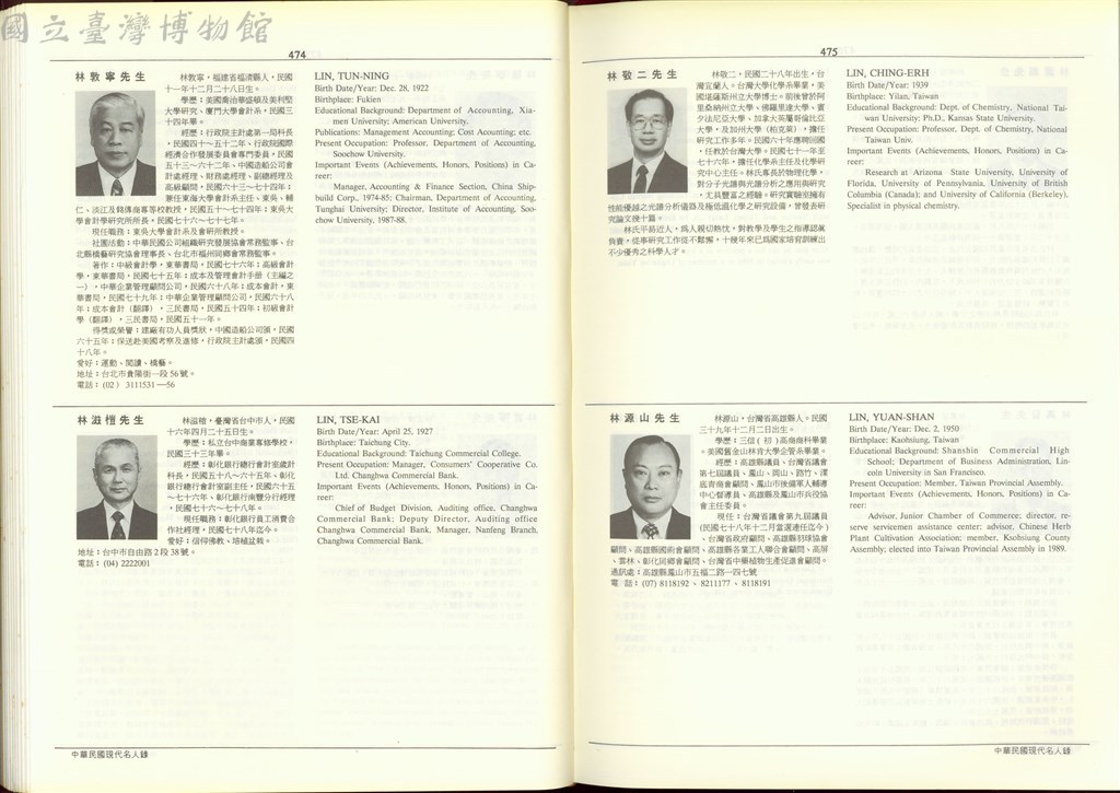 大圖瀏覽