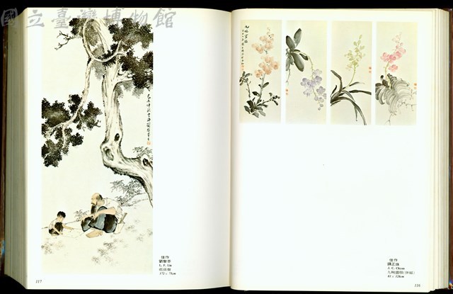 (P116-117)藏品圖，第1張