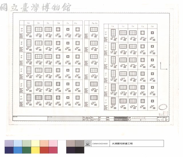 柱配筋圖藏品圖，第1張