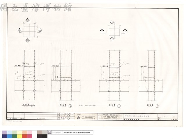 鋼柱漸變斷面詳圖藏品圖，第1張