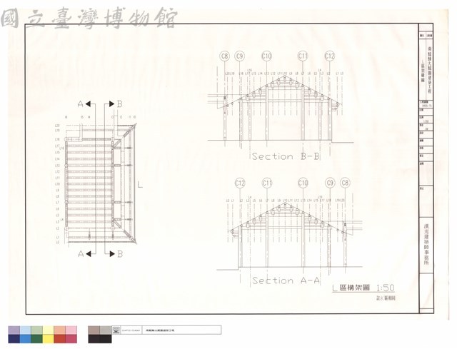 L區架構圖藏品圖，第1張