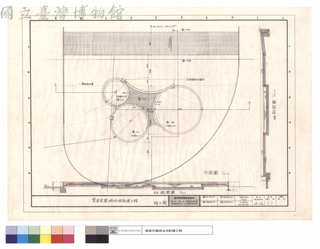 平面圖，AA、BB剖面圖藏品圖，第1張