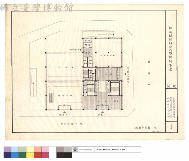 底層平面圖藏品圖，第1張