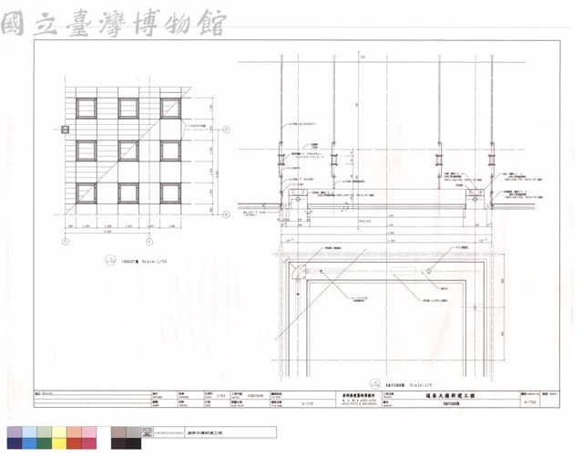 系統天花板詳圖藏品圖，第1張