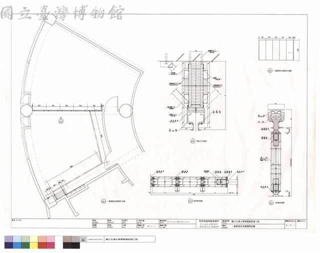二樓貴賓室活動隔間詳圖藏品圖，第1張