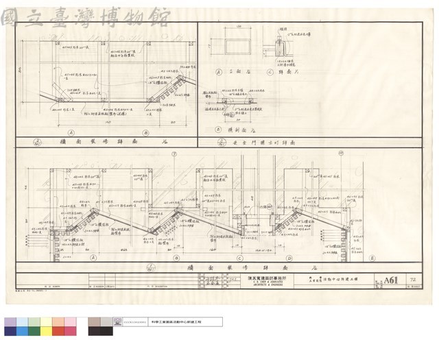 牆面裝修及安全門標示灯詳啚藏品圖，第1張