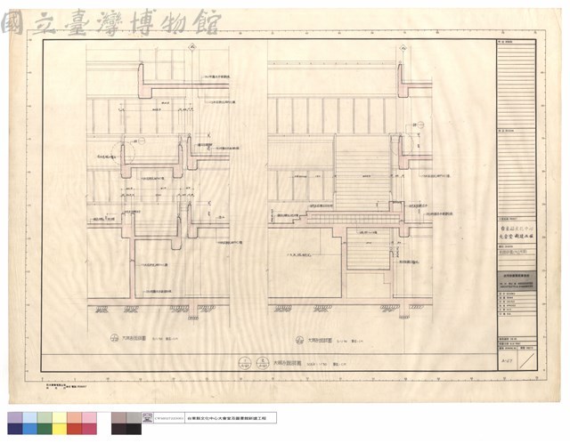 剖面詳圖(入口大廳)藏品圖，第1張