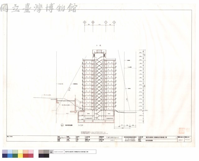 短向剖面圖藏品圖，第1張