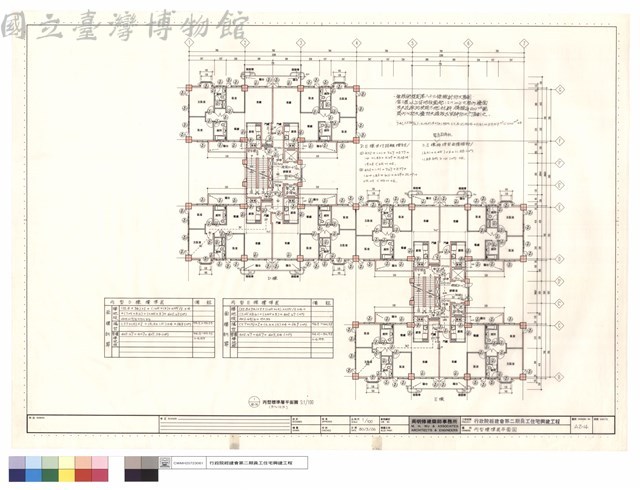 丙型標準層平面圖藏品圖，第1張
