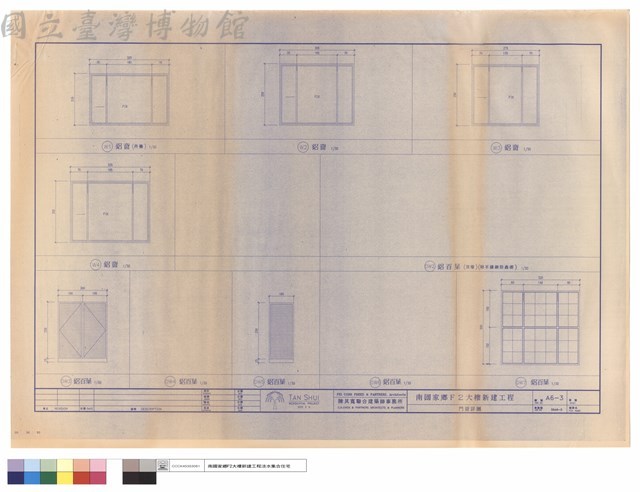 門窗詳圖藏品圖，第1張