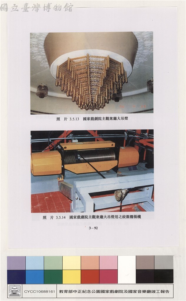 大圖瀏覽