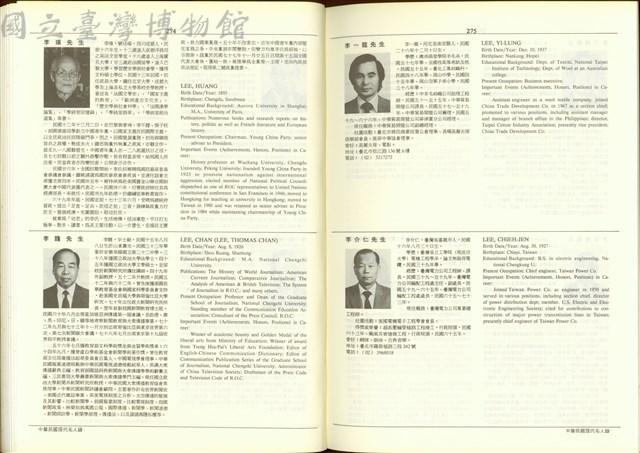 (P274-275)藏品圖，第1張