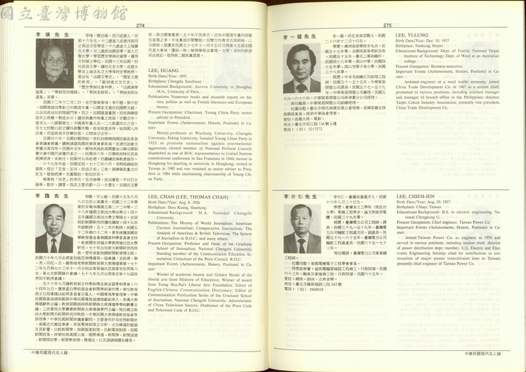 大圖瀏覽