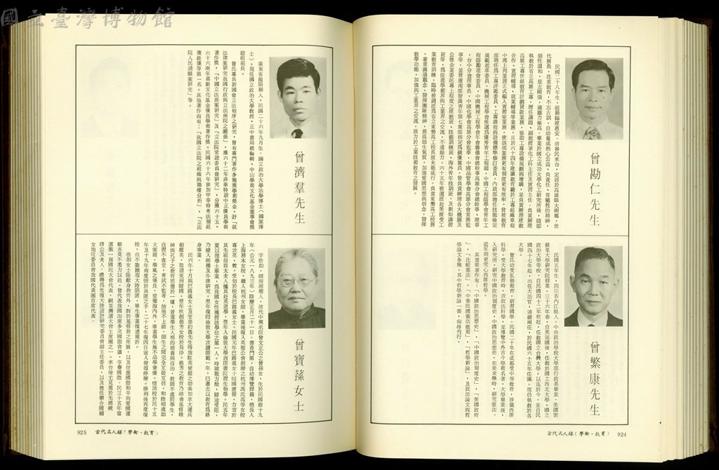 大圖瀏覽