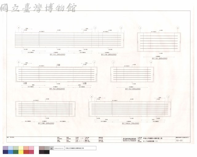 B1F地梁配筋圖(3)藏品圖，第1張
