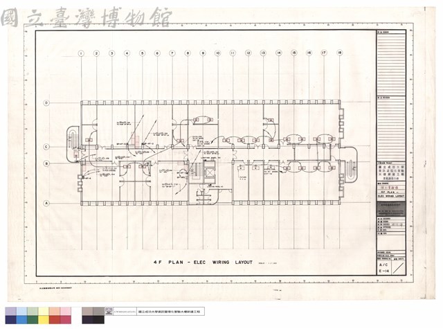 理化實驗館 4F PLAN - ELEC WIRING LAYOUT藏品圖，第1張
