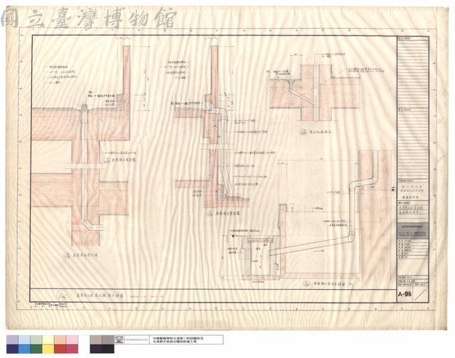 屋頂防水層、落水頭及陽台地板落水藏品圖，第1張