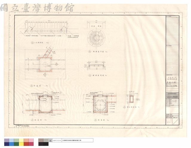 高壓水泥管人孔詳圖藏品圖，第1張