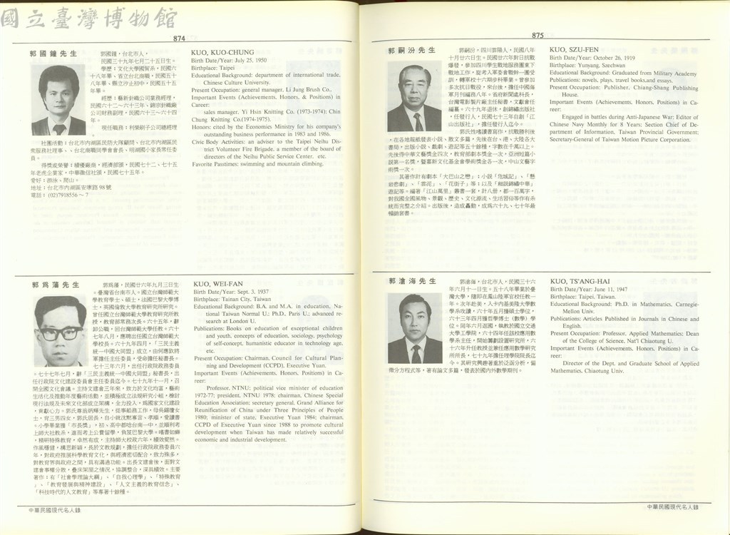 大圖瀏覽