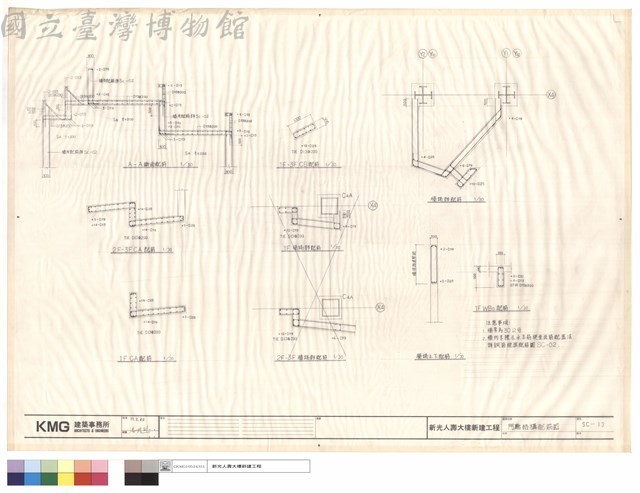 門廳結構配筋圖藏品圖，第1張