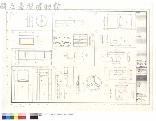 (34)磁帶儲存架詳圖藏品圖，第1張