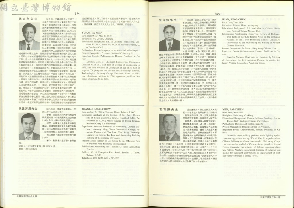 大圖瀏覽