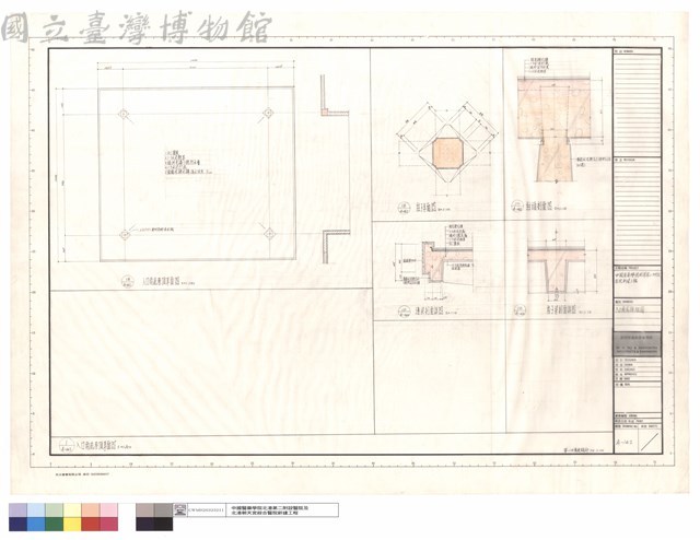 入口雨庇詳細圖藏品圖，第1張
