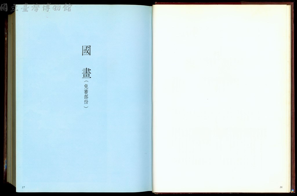 大圖瀏覽