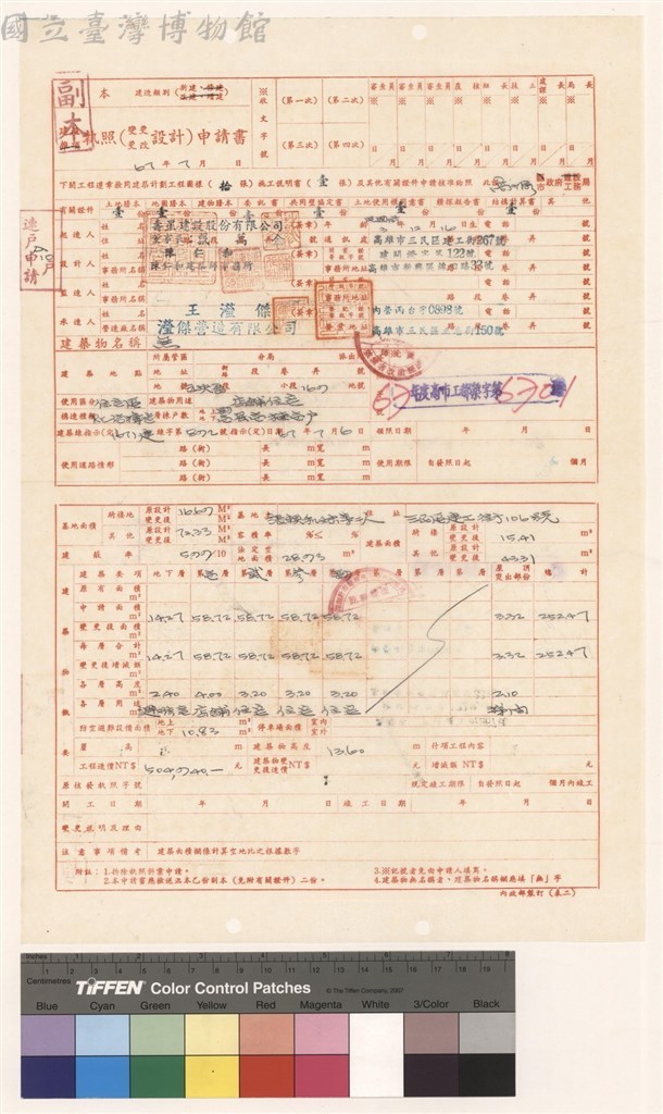 大圖瀏覽