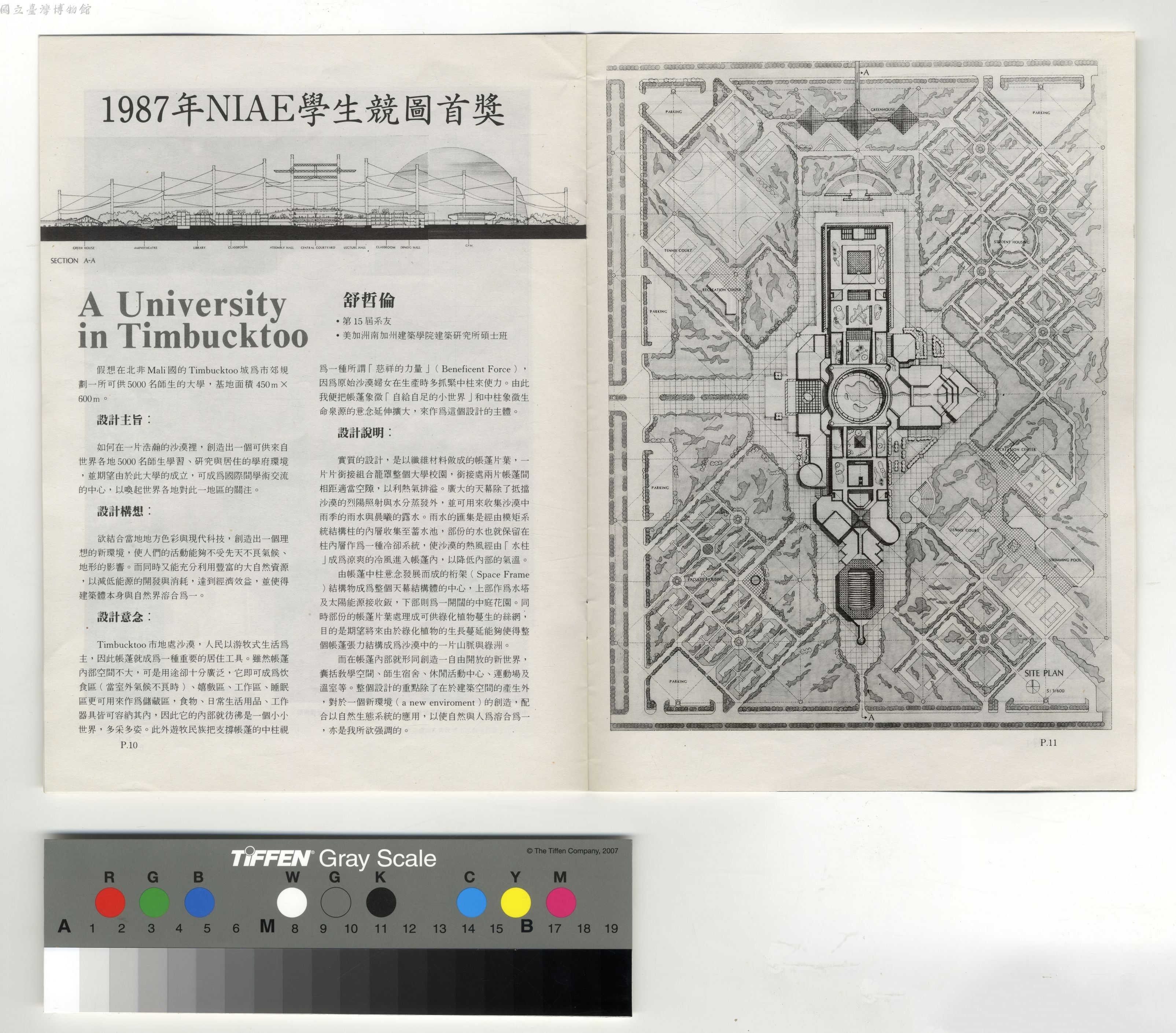 大圖瀏覽