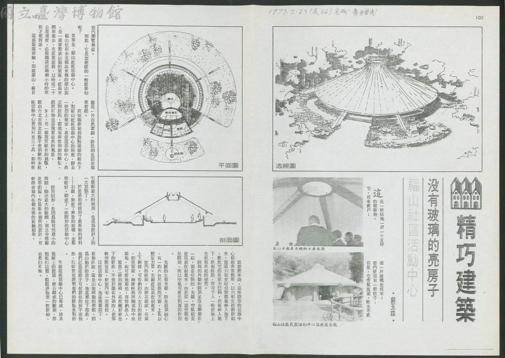 大圖瀏覽
