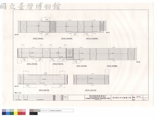 FB119~FB127a藏品圖，第1張
