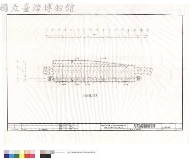 二樓結構平面圖藏品圖，第1張