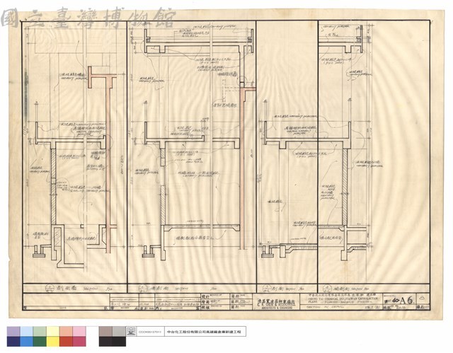 SECTION IN DETAIL藏品圖，第1張