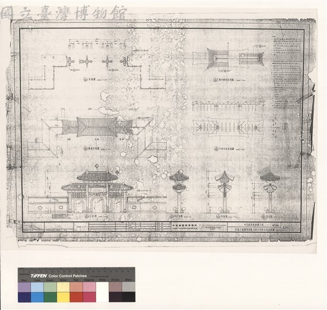 平面.立面圖.剖面圖及椽子,斗拱分位平面圖藏品圖，第1張