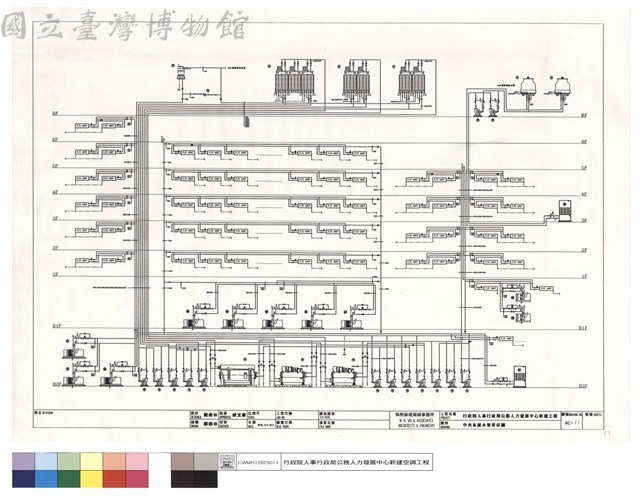 中央系統水管昇位圖藏品圖，第1張