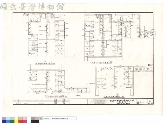 給水配管大樣圖藏品圖，第1張