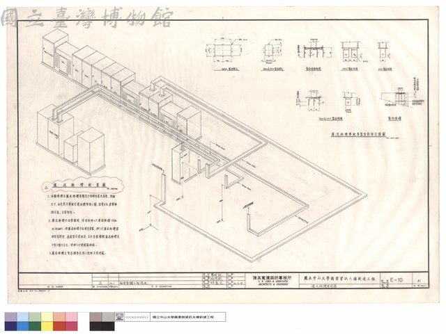 滙流排槽零件圖藏品圖，第1張