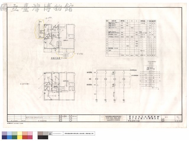 電器設備平面圖藏品圖，第1張
