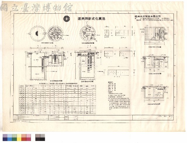平面圖、剖面圖藏品圖，第1張