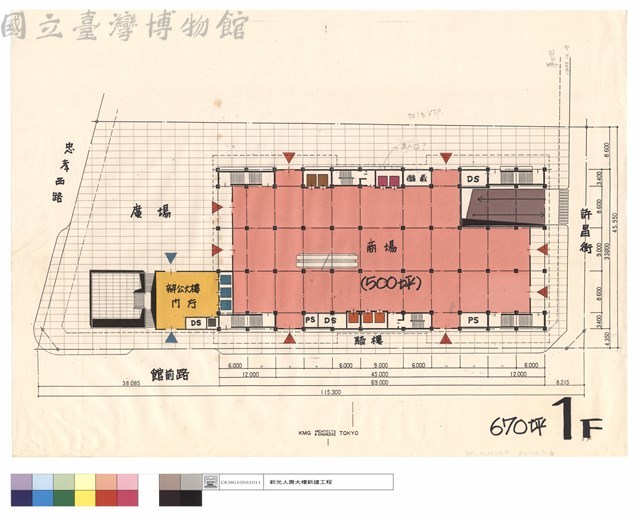 670坪1F藏品圖，第1張