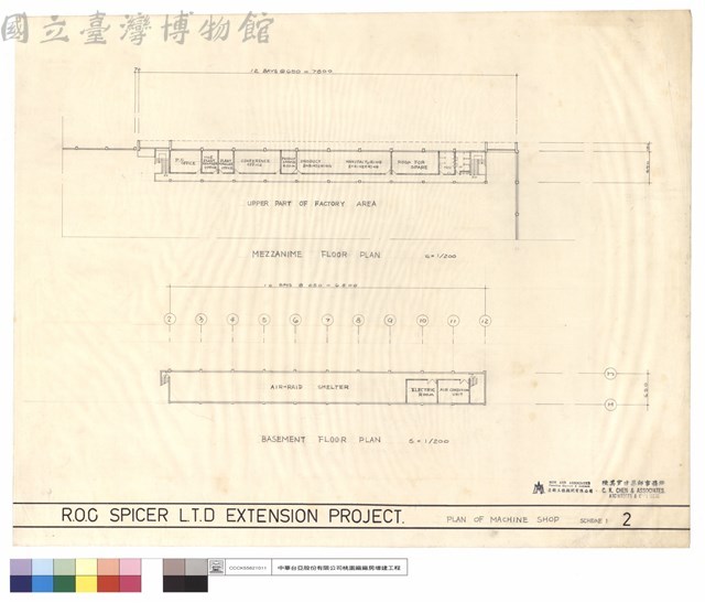 PLAN OF MACHINE SHOP藏品圖，第1張