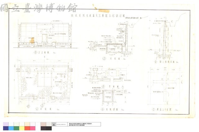 張故前院長道藩先生墓園工程設計圖藏品圖，第1張