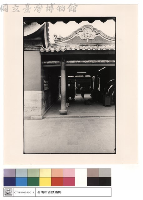 後殿觀左廂藏品圖，第1張
