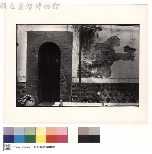 右小門藏品圖，第1張