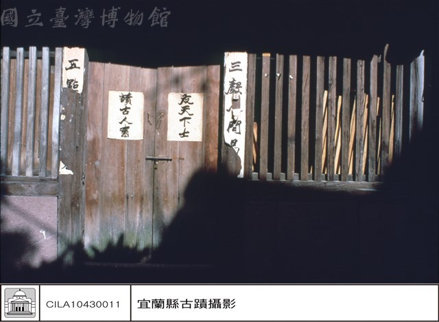 外觀藏品圖，第1張