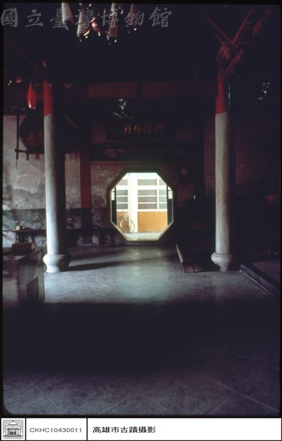 石牆及八卦內藏品圖，第1張