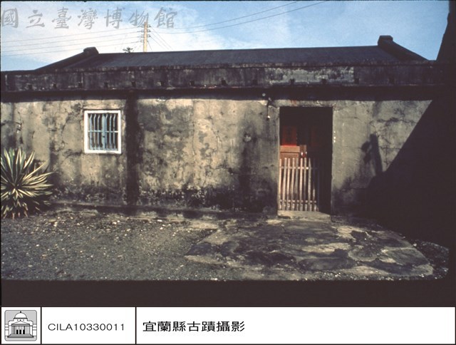 古屋藏品圖，第1張