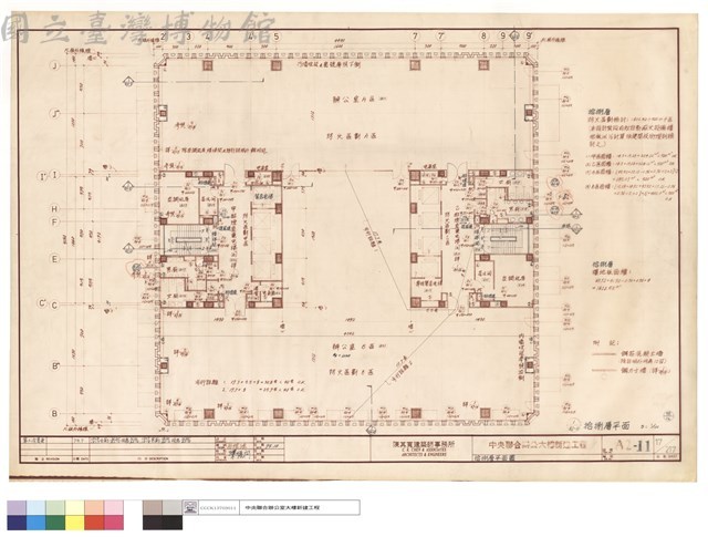 拾捌層平面圖藏品圖，第1張
