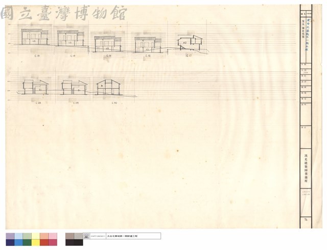 整地橫斷面圖藏品圖，第1張